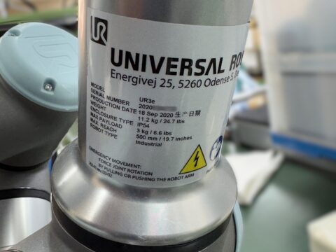 【中古ロボット】ユニバーサルロボット/UR-3e /2020年式の写真06 【中古ロボット】ユニバーサルロボット/UR-3e /2020年式の写真06