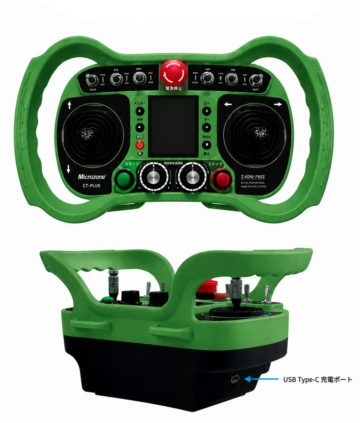 電動ローラー KERシリーズ 新型オプションコントローラー